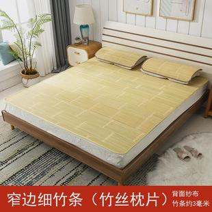 直筒双面坐垫沙发垫1米5学生 层头夏季 xei3天然凉席老款 纯竹席老式