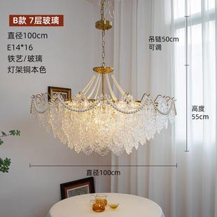 法式 卧室吊灯客厅灯现代简约轻奢餐厅灯具网红款 玻璃led吊灯新款