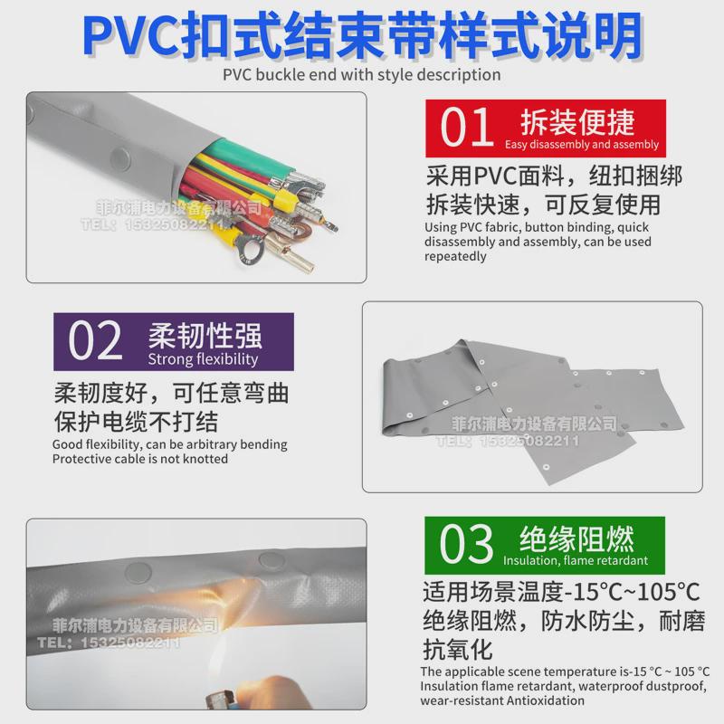 PVC扣式结束带电线布线裹线理线带捆绑带包线管纽扣按扣魔术贴
