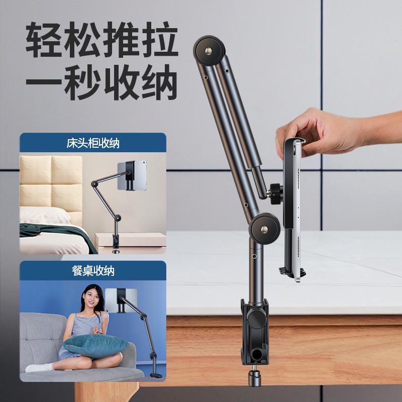手机支架床头桌面支架懒人平板电脑支撑架宿舍床上躺着看直播追剧
