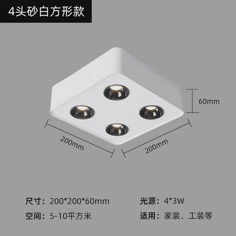 led无主灯明装筒灯简约方形客厅主卧室盒子灯防眩天花板斗胆灯具