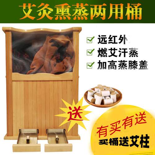 远红外生物能量全息频谱托马琳汗蒸桶可干熏艾炙家用石墨烯养生桶