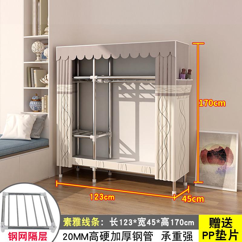 衣柜简易组装出租房用简约衣橱挂衣区多收纳柜家用出租屋分隔卧室