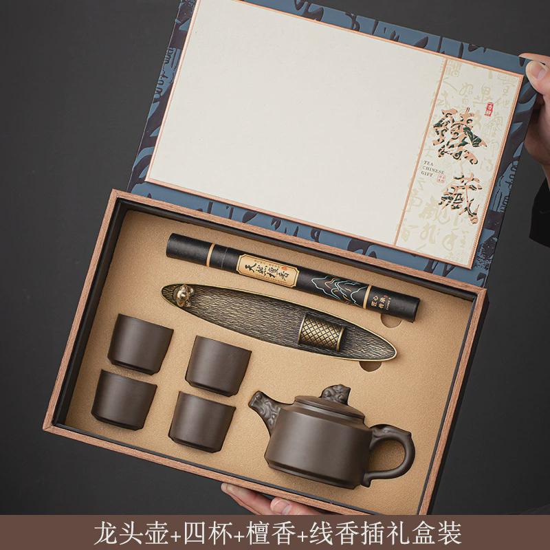 文创中国风复古伴手礼陶瓷茶具香道logo企业公司开业年会活动礼品