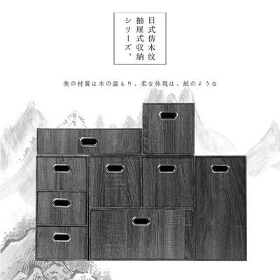 书柜收纳盒整理箱黑色办公桌面抽屉式柜办公室客厅茶几桌下家用小