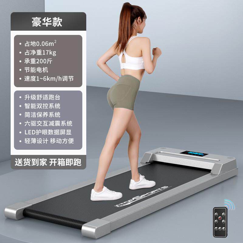 电动跑步机家用款小型折叠家庭式超静音电动走步平板室内健身房用