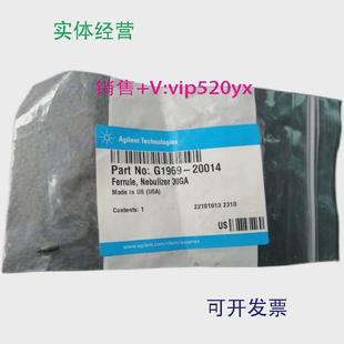 现货供应G1969 20014安捷伦耗材④②