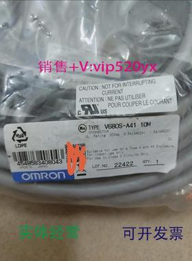 现货供应V680S-A4110M欧姆龙FRID控制器通信线缆全新正其他型号找