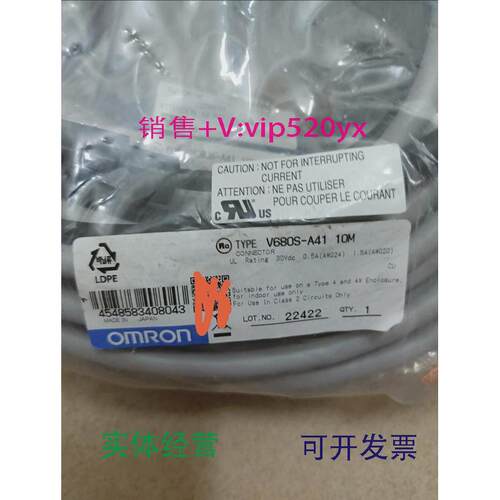 现货供应V680S-A4110M欧姆龙FRID控制器通信线缆全新正其他型号找