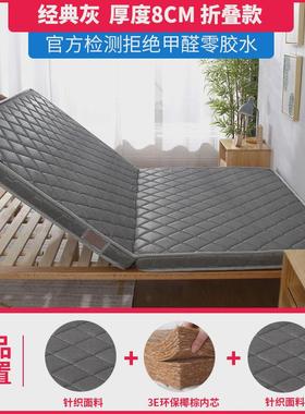 1vpr天然椰棕床垫棕垫家用1.5米软硬棕榈宿舍折叠乳胶席梦思儿童