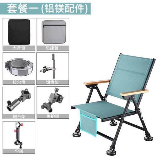 椅多功能折叠凳钓椅可躺式轻便携筏钓台钓座椅全地形欧式钓鱼椅子