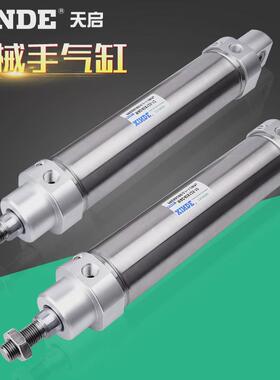 臂斜注塑机机械手摆动气缸mac40x125内径10/12机械手气缸cdm2e