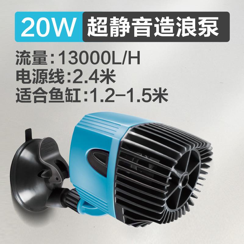 创宁鱼缸造浪泵超静音强力迷你水族箱造流泵潜水冲浪泵双头打浪泵