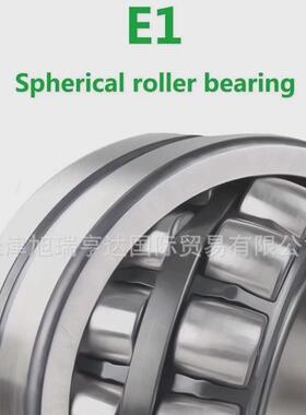 轴承供应skf22212e/c322318e双列调心滚子轴承