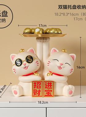 乔迁招财猫摆件托盘客厅入户玄关酒店收银台饭店收纳前台装饰品