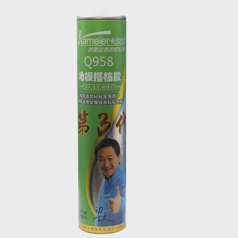 卡玫尔q958地板搭档胶粘贴卡条角线踢脚线快干透明免钉胶