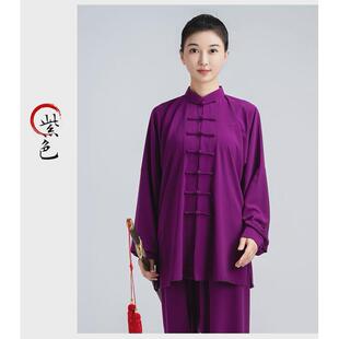 太极服女款新款2024太极拳表演八段锦高端练功服男春夏季套装弹力