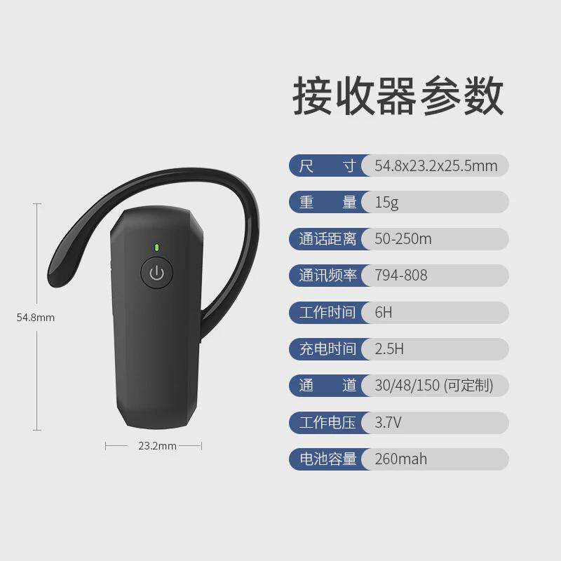 无线讲解器接待讲解器企业参观导游不入耳讲解器一对多讲解器