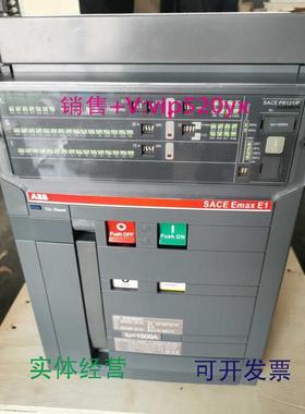 供应ABB框架断路E1N1000.R1000.PR-121/P-LSI.FHR.3P