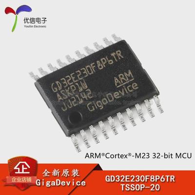 原装GD32E230F8P6TR TSSOP-20 ARM Cortex-M23 32位微控制器-MC