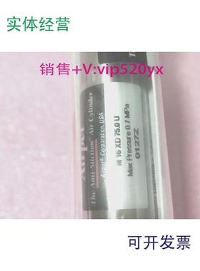 现货供应Airpel气缸M16XD75.0U，全新原厂，现货，价格私聊