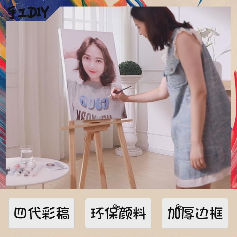 高端定制私人照片明星风景动物diy数字油画手工填色装饰画图片