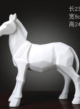 北欧简约现代生肖几何马摆件办公室开业客厅摆设玄关动物家居装饰