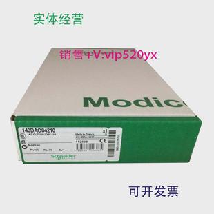 现货供应Schneider离散量输出模块140DAO84210140DAO84000