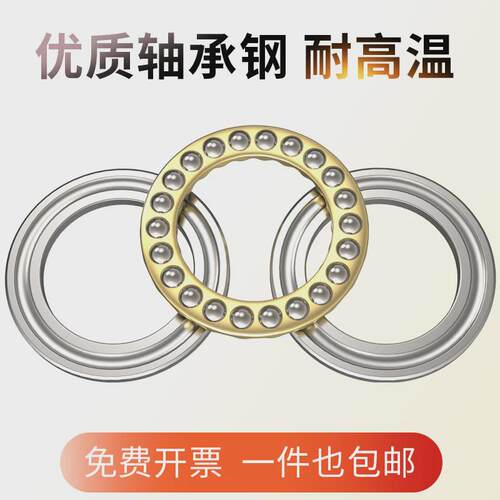 球轴承推力八类5115251152m51156m51160m51164m