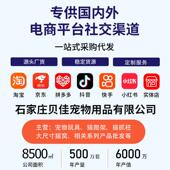 定制猫窝实木猫爬架一体式 猫咪爬架宠物架子猫抓板猫跳板订制