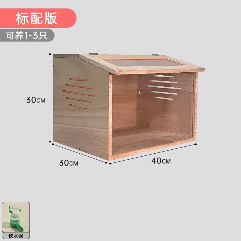 芦丁鸡饲养箱全套家用笼大号控温木质造景别墅宠物鸡育雏保温箱子