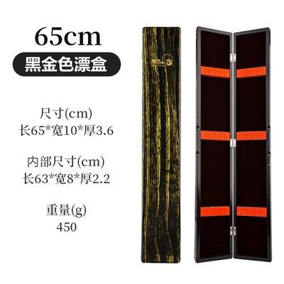 漂盒实木桐木浮漂盒大容量55/60/65cm多功能木制加长浮标盒图片