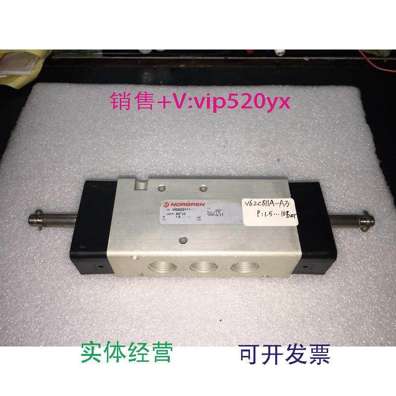 现货供应NORGREN没使用过现货电磁阀V62C511A-A3议价