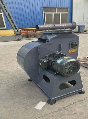 4-72离心风机工业环保喷漆引风机除尘7.5蜗牛大功率380耐高温三相