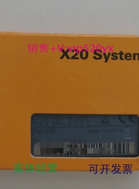 现货供应奥地利贝加莱X20AT1744X20CM8281X20DOF322新PLC输出入模