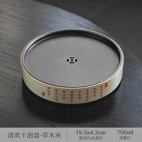 松石绿陶瓷茶盘双层蓄水储水式干泡盘圆形茶台茶托大号壶承壶垫