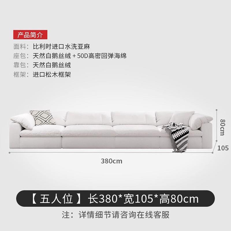 侘寂风羽绒模块亚麻布艺沙发组合现代简约客厅设计师cloud云沙发