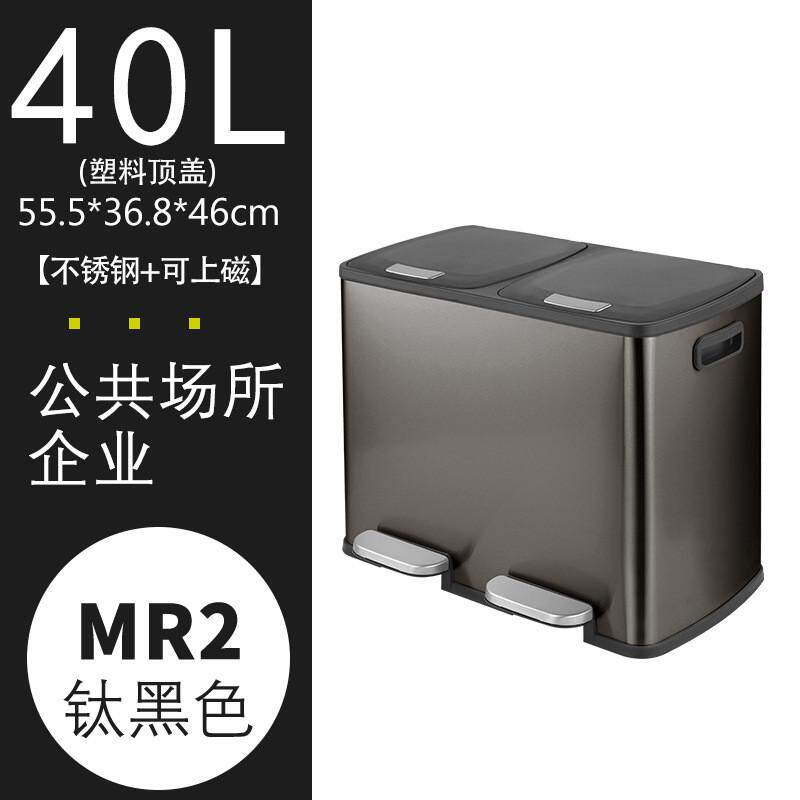 家用垃圾桶脚踏式二分不锈钢类商用酒店室内厨房干湿分离大号带盖