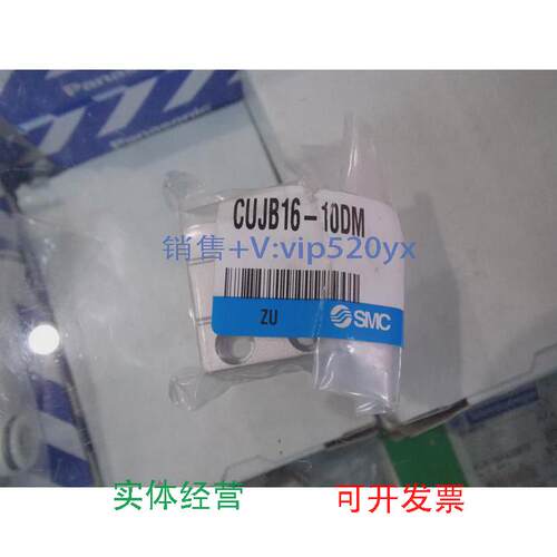 现货供应全新SMC气缸CUJB16-10DM实物图片