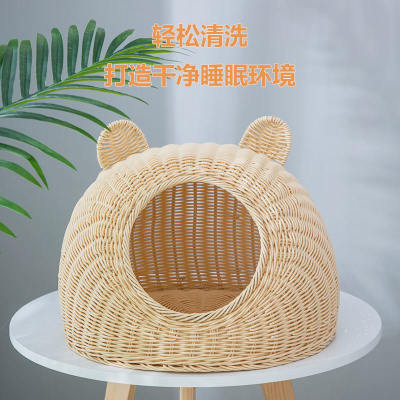 热销猫窝四季通用猫咪式半封闭宠物窝透气可水洗手工藤编编制夏季