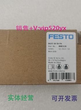 现货供应FESTOKP-40-12000-SA526685费斯托夹紧装置全新