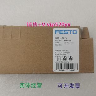 SA526685费斯托夹紧装 12000 置全新 现货供应FESTOKP