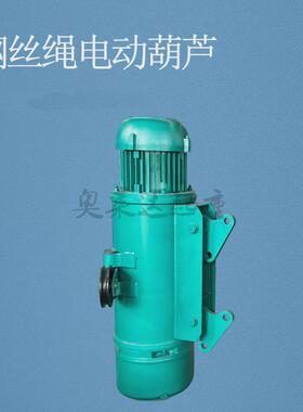 钢丝绳电动葫芦cd1型0.5t/1t/2t/3t/5t/10t/6t/20t
