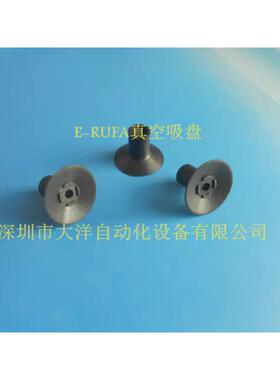 ZP10 13 16 UTN UTS UTGS平型带肋真空吸盘ZP10 13 16CTN CTS CTG