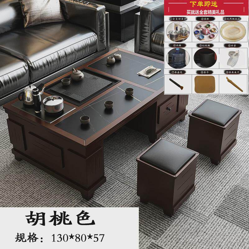 岩现代功夫茶几带烧水功能茶桌椅茶具一体套装板家用办公泡茶台