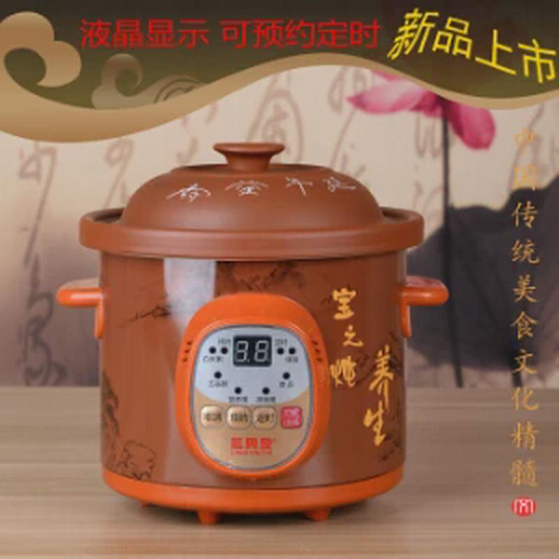 龙兴发 1.5F2电炖锅陶瓷电炖盅BB粥煲汤锅宝宝煮粥锅迷你砂锅煲