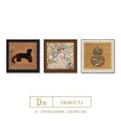 中古艺术小众沙发背景墙装 法式 中国风挂画客厅2024新款 饰画高级感