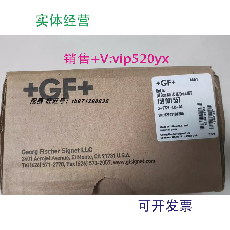 现货供应3-2726-10美国GF3-2726-LC-10PH电极3-2726-00ORP探头