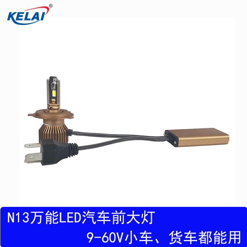 LED前大灯H1H4聚光9-60V65W近光灯超亮HB3H7大功率汽车灯改装