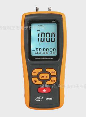 标智gm510手持式数字压力计微压计计压差压差表